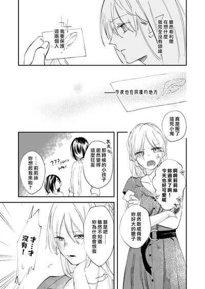 第26頁圖