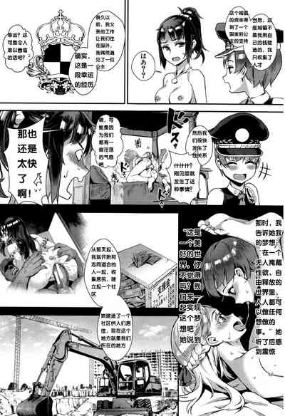 第18頁圖