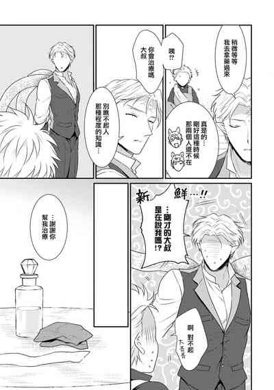 第338頁圖
