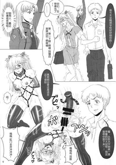 第6頁圖