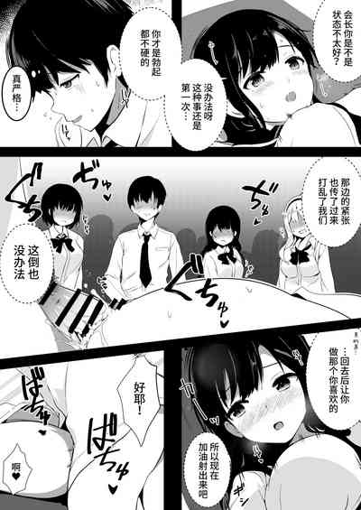 第6頁圖