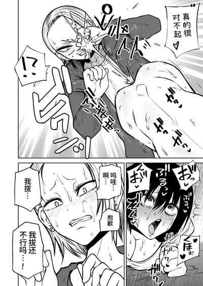 第30页图