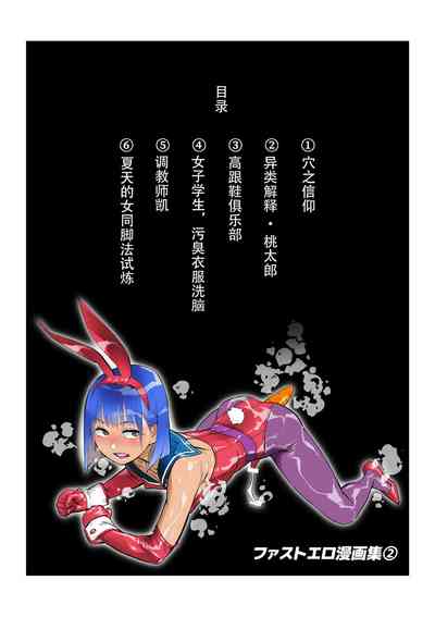 第2頁圖