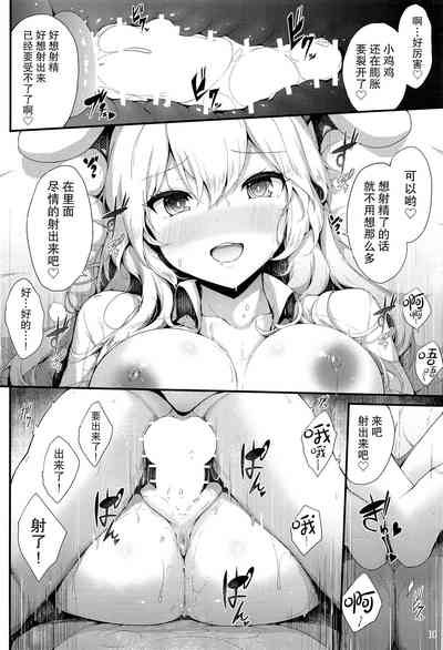 第10頁圖