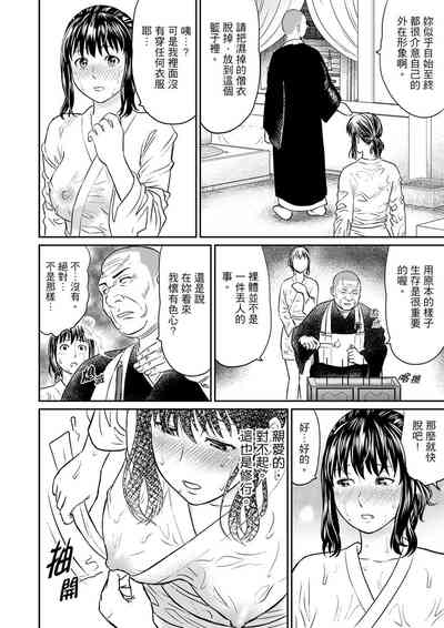第50页图
