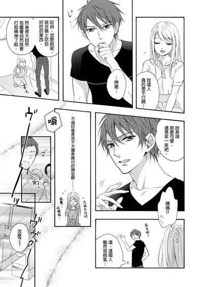 第6頁圖