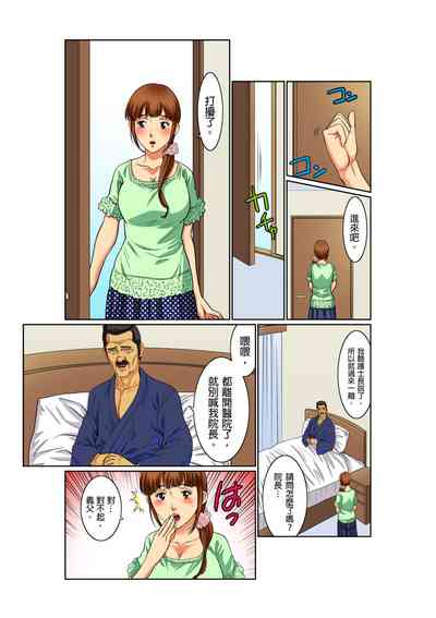 第30頁圖