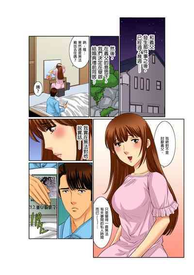 第54頁圖