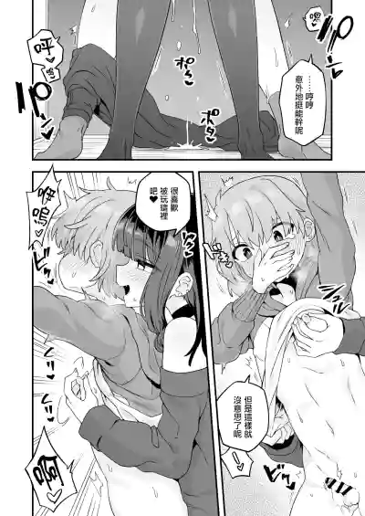 第6頁圖
