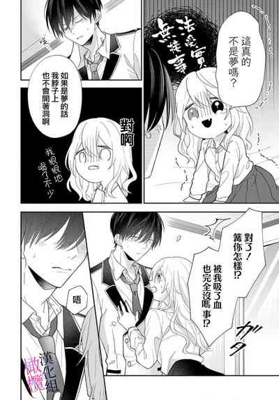 第26页图
