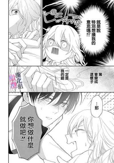 第30页图
