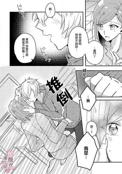 第66页图