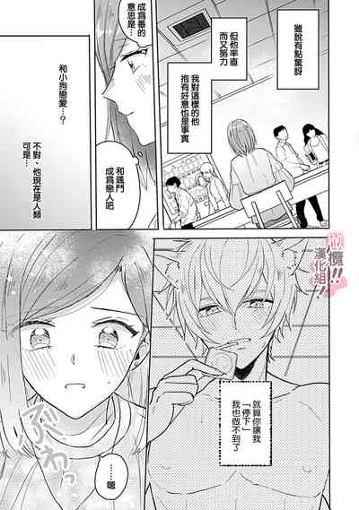第86页图