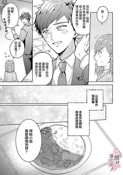 第90页图