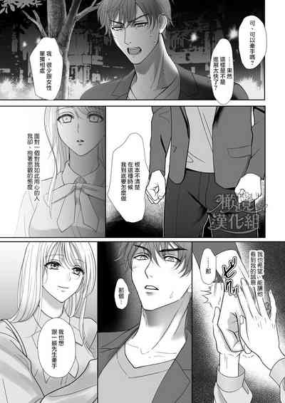 第10頁圖