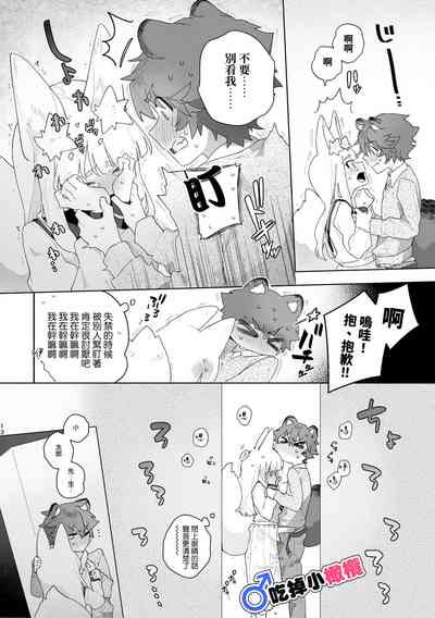 第14页图