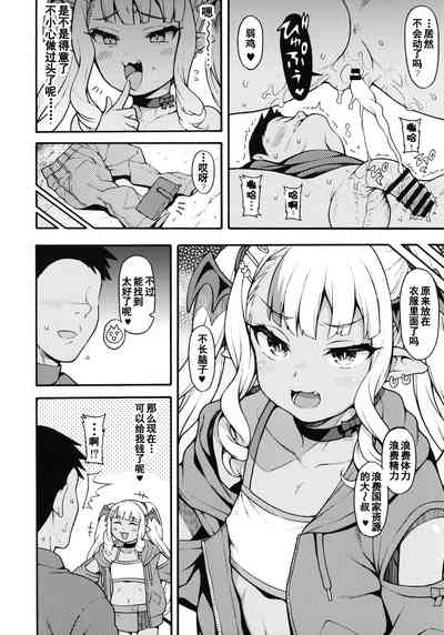 第10頁圖