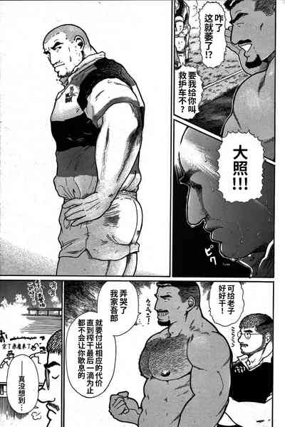 第106页图