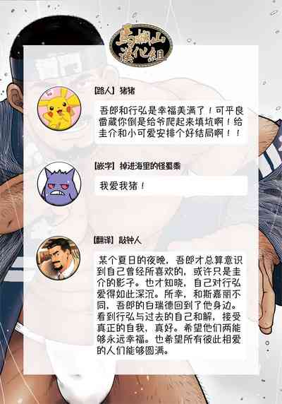 第110页图