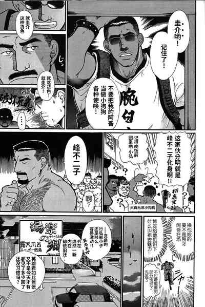 第14页图