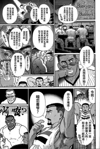 第26页图