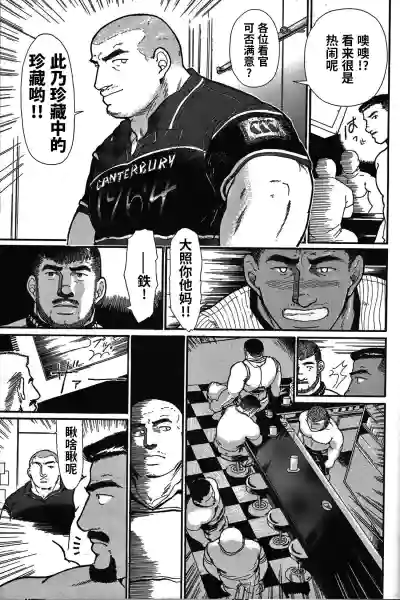 第30页图
