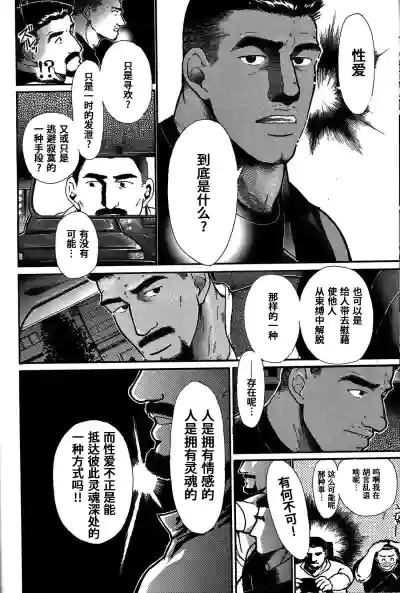 第46页图