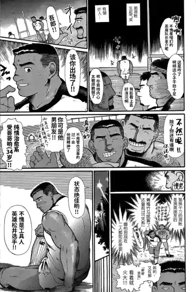 第6页图