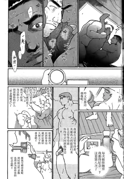 第74页图
