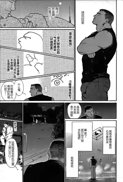 第86页图