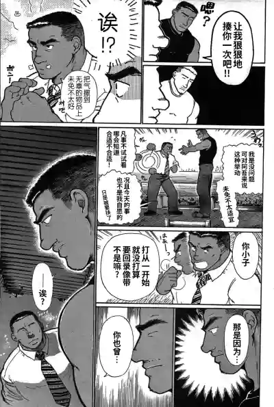 第90页图
