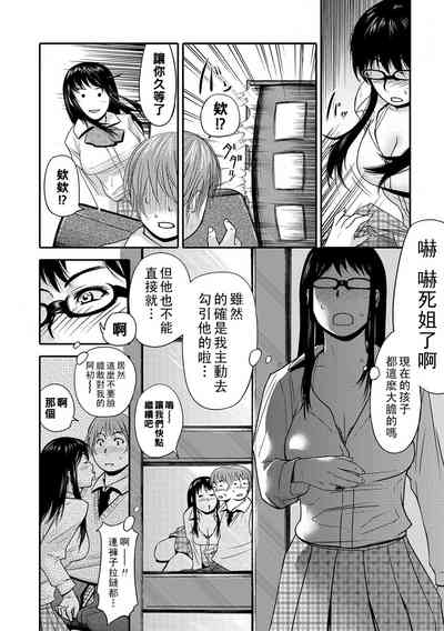 第6页图