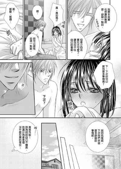 第234页图
