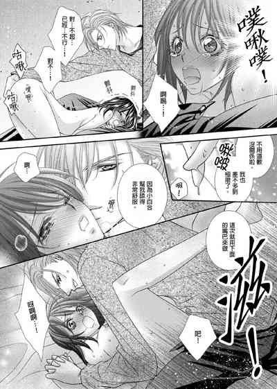 第258页图