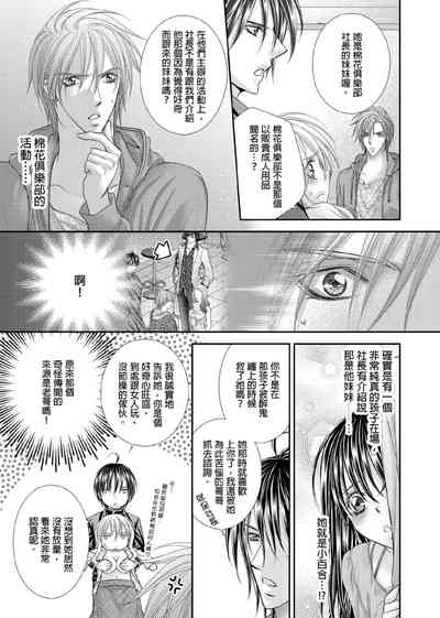 第298页图