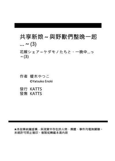 第82页图