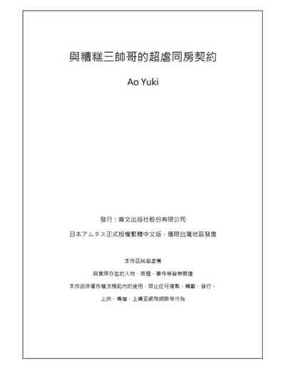 第130頁圖