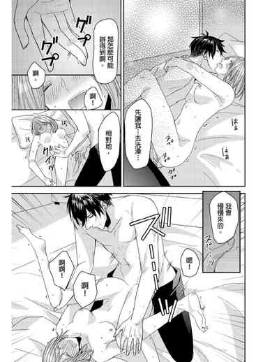第150頁圖