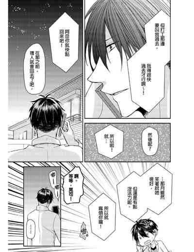 第74頁圖