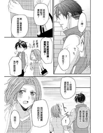 第90頁圖