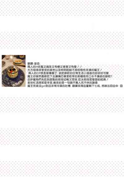 第74頁圖