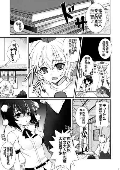 第2页图