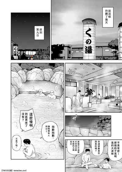 第10页图