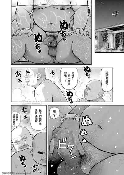 第18页图