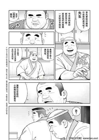 第6页图