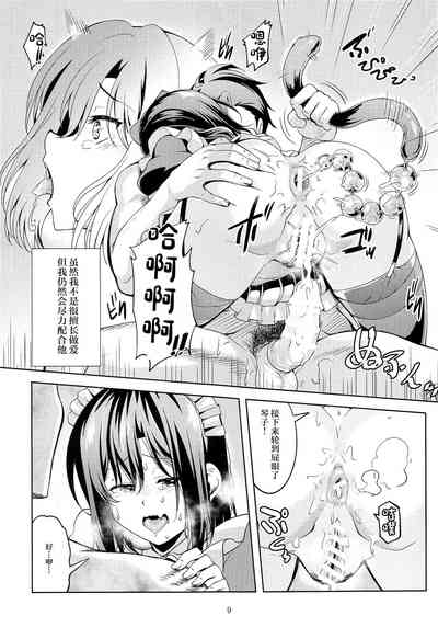 第10页图