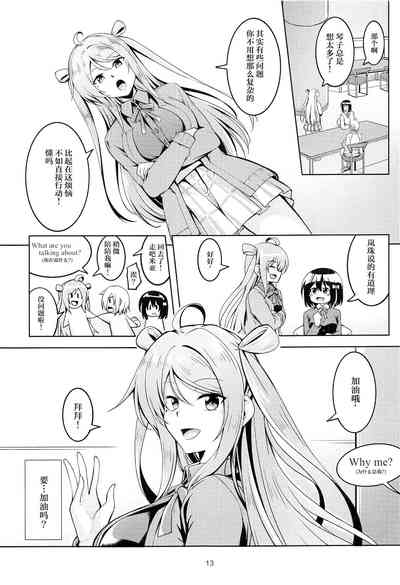 第14页图