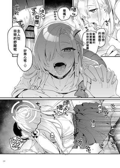 第102页 封面 - HaSM.cc