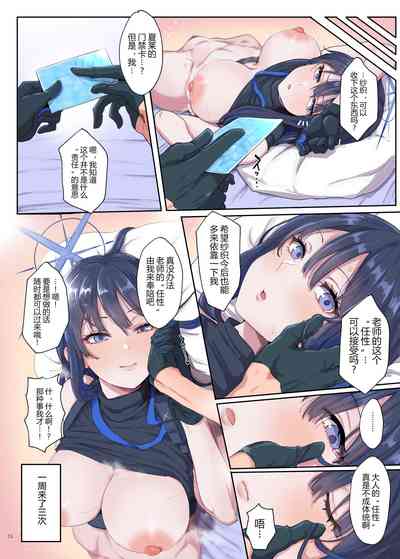 第26页 封面 - HaSM.cc