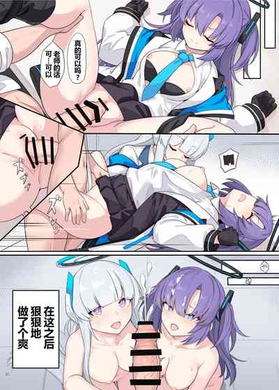 第54页 封面 - HaSM.cc